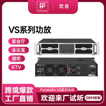 Spot 2U Professional Digital Power Amplifier Bar Ktv Conference Speech Two-Channel Power Amplifier Manufacturer Wholesale