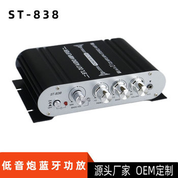 Amazon Best-Selling 2.1 Subwoofer Digital Amplifier Mini Bookshelf Bluetooth Small Amplifier Subwoofer Amplifier