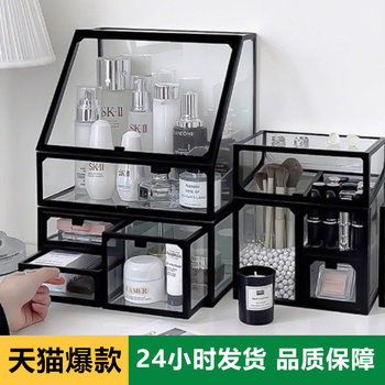 Desktop Dressing Table Skin Care Product Powder Puff Makeup Brush Storage Bucket High-End Large-Capacity Eye Shadow Cosmetics Storage Box