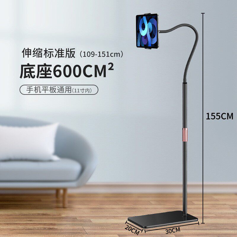 角底伸縮式 1-155 ホース 11inch クリップ-ブラック