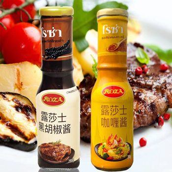 Russa imported sauce black pepper sauce/curry sauce Thai imported sauce delicious seasoning shopping mall wholesale