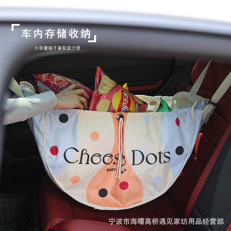 车载收纳袋汽车后座储物袋置物宠物买菜车内后排座椅中间椅背挂袋