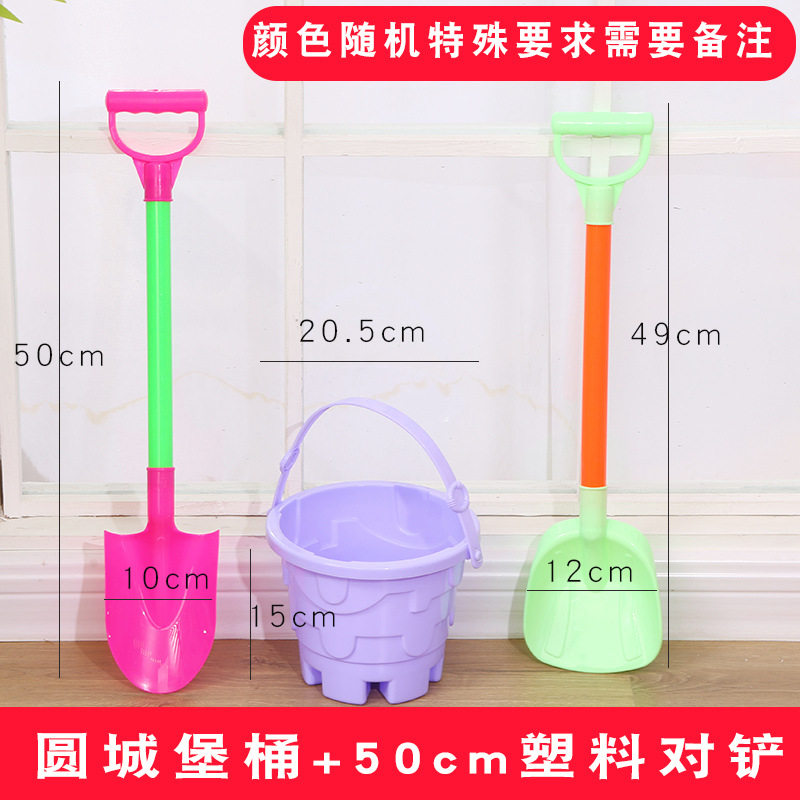 批发加厚沙滩桶铲子套装儿童戏水玩沙挖沙工具宝宝海边地摊玩具