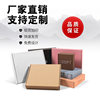 Spot square Flying Machine box wholesale white packaging cardboard box express packaging box logistics packaging corrugated box