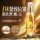 Увлажняющий лосьон Beiling Beauty Ginseng Angelica против морщин, укрепляющий линии лица, улучшающий темно-желтый цвет, отбеливающий и разглаживающий веснушки. mini 0
