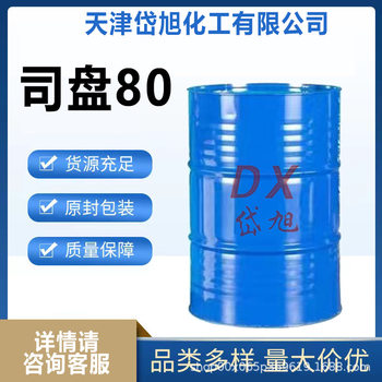 Daixu Supplies Span 80 Sorbitan Fatty Acid Ester Anionic Surfactant