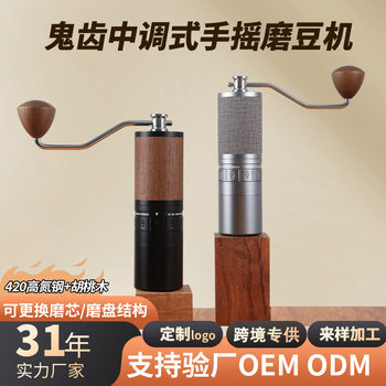 Cross-Border Hand-Cranked Coffee Grinder Coffee Grinder Seven-Star Steel Grinding Core Italian Manual Coffee Grinder