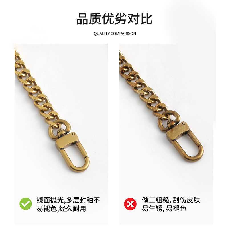 Bag chain high-grade bronze alloy chain replacement single buy accessories underarm bag transformation metal chain bag belt