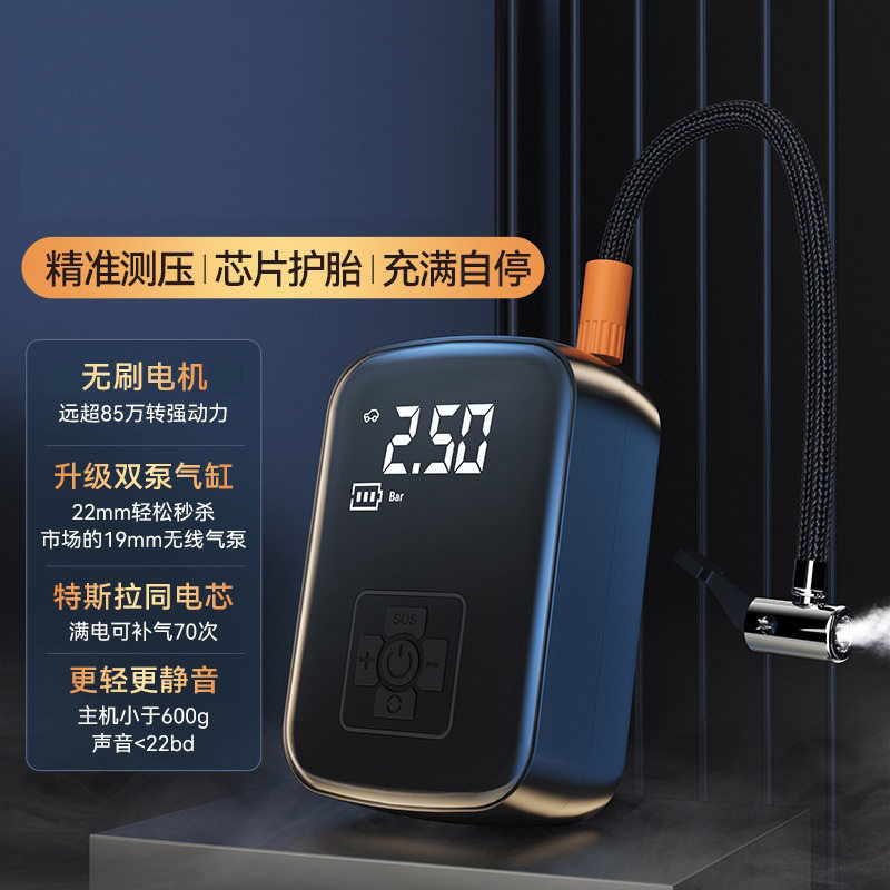 Cross-Border New Car Air Pump Automatic Charging and Stopping Car Portable Air Pump Electric Car Tire Pump