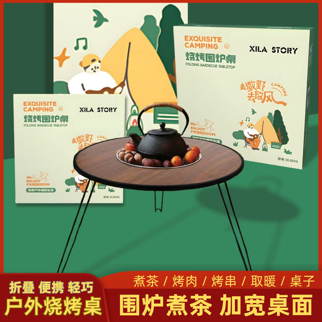 New Outdoor Folding Barbecue Grill Household Folding Barbecue Table Portable Cooking Tea Table Folding Barbecue Oven