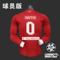 Erke champions league customization (with armband)