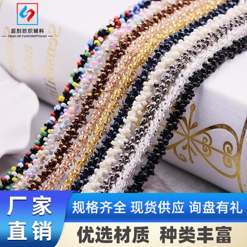 Super Engraved New Factory Direct Sales Colored Glass Beads Winding Clothing Accessories Accessories Lace Accessories Ready Stock Wholesale