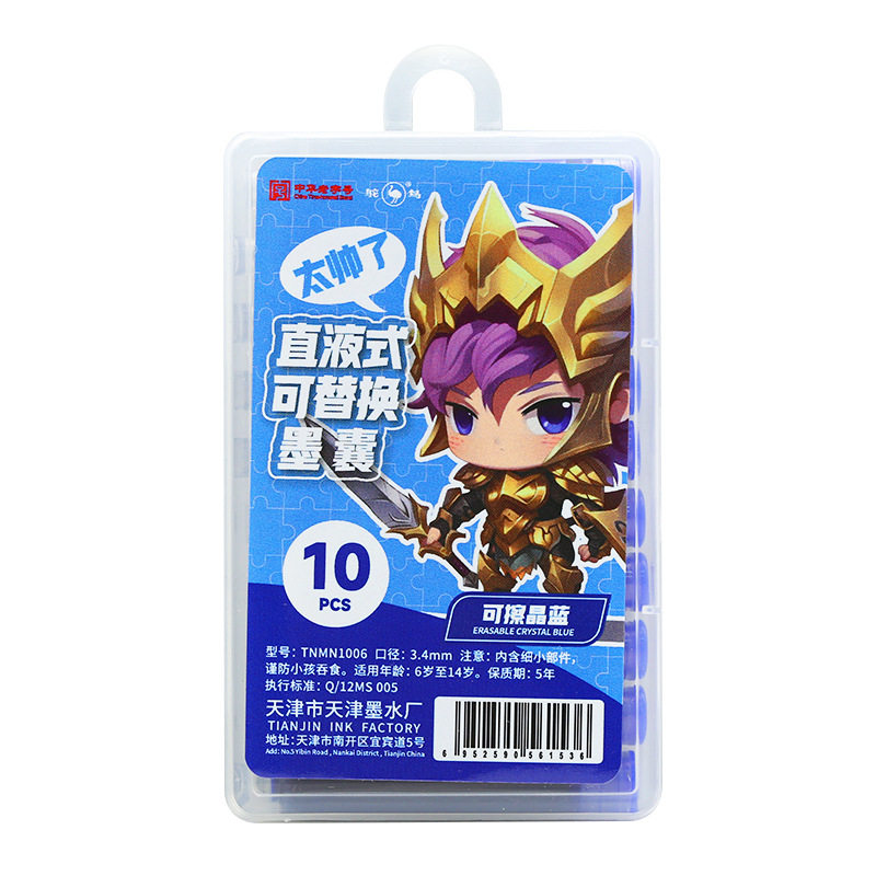 Ostrich pen ink bag can replace primary school student 3.4 caliber universal erasable pure blue ink ink blue black ink liner