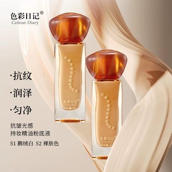 Color Diary Anti-Wrinkle Light-sensitive Makeup Essential Oil Foundation Concealer Moisturizing Lasting Oil Control Women