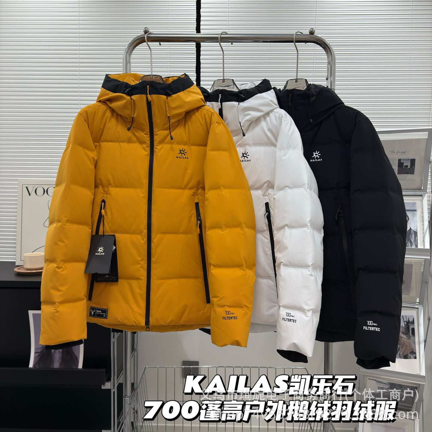 Cross-Border Export Kailasi Couple's Goose down Outdoor Hooded down Jacket, Same Style for Men and Women, Seamless Drop Shipping