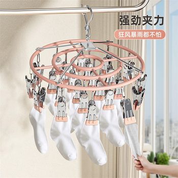 Sock Drying Rack Stainless Steel Clothes Drying Rack Balcony Household Round Clothes Hanger Multi-Functional Intimates Clip Artifact