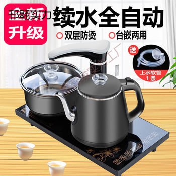Fully Automatic Water Supply Tea Set Set Tea Table Integrated Induction Cooker Kung Fu Teapot Tea Tray Water Kettle Living Room Home