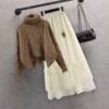 Z2024 Autumn and Winter New Korean-style Retro Slimming Knitted Sweater Women's Styky Age-reducing High Waist Skirt Two-piece Set