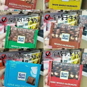 German Snack Ritter Sport Chocolate 100g Block Milk Nut Dark Chocolate Various Flavors