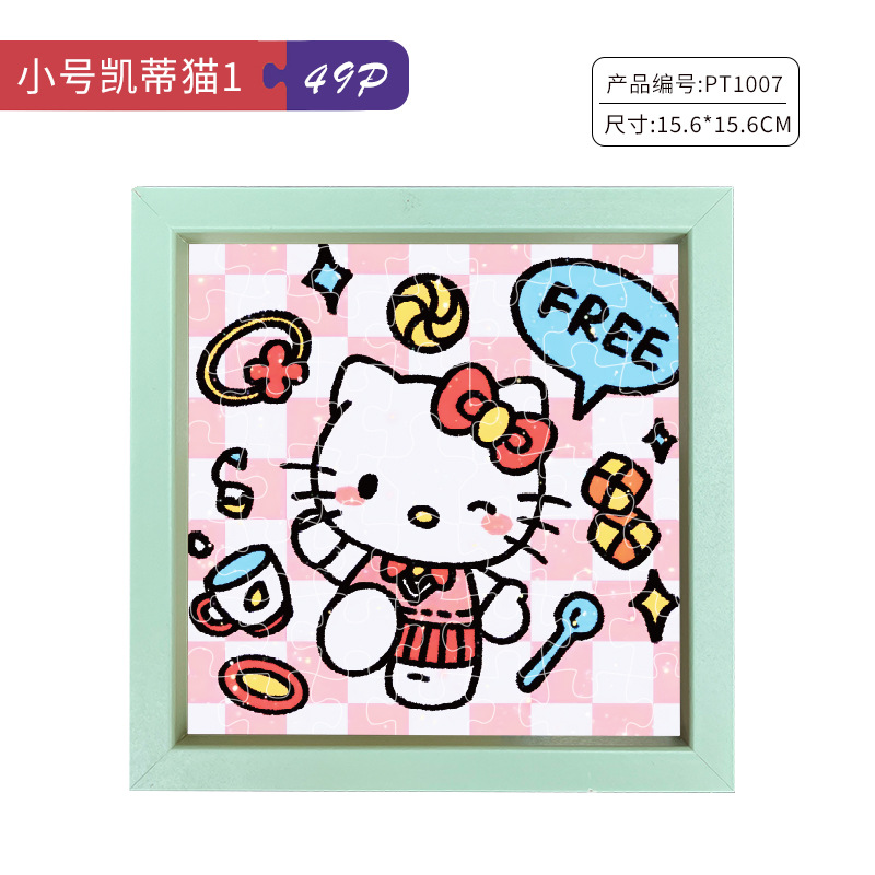 トランペットのケイティ1