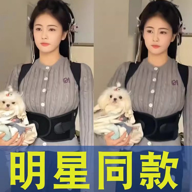 Bailu's Same Style Beibejia Hunchback Corrector for Men and Women, Adult Back Stretching Correction and Beautiful Back