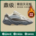 Volcanic ash (fleece-lined)