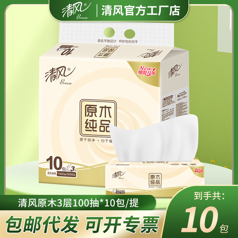 Qingfeng Premium Selection Flagship Store Tissue Paper 10 Packs Original Wood Pure Product 3-Ply 100 Sheets Soft Tissue Napkin Tissue Paper