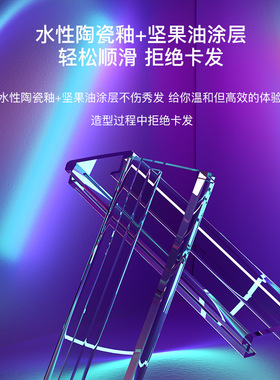 雷瓦小夹板直发卷发两用拉直板夹迷你便携式电卷发棒小型刘海神器