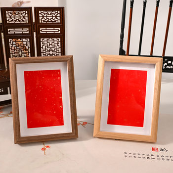 New Chinese Calligraphy Handwritten DIY Photo Frame Blank Xuan Red Paper Sprinkled Gold Cardboard Framed Calligraphy and Painting Frame Decoration Table