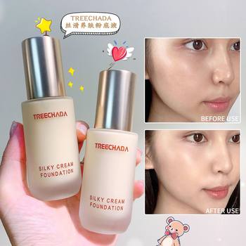 General trade Thailand TREECHADA New silky skin nourishing Foundation liquid concealer clear natural moisture