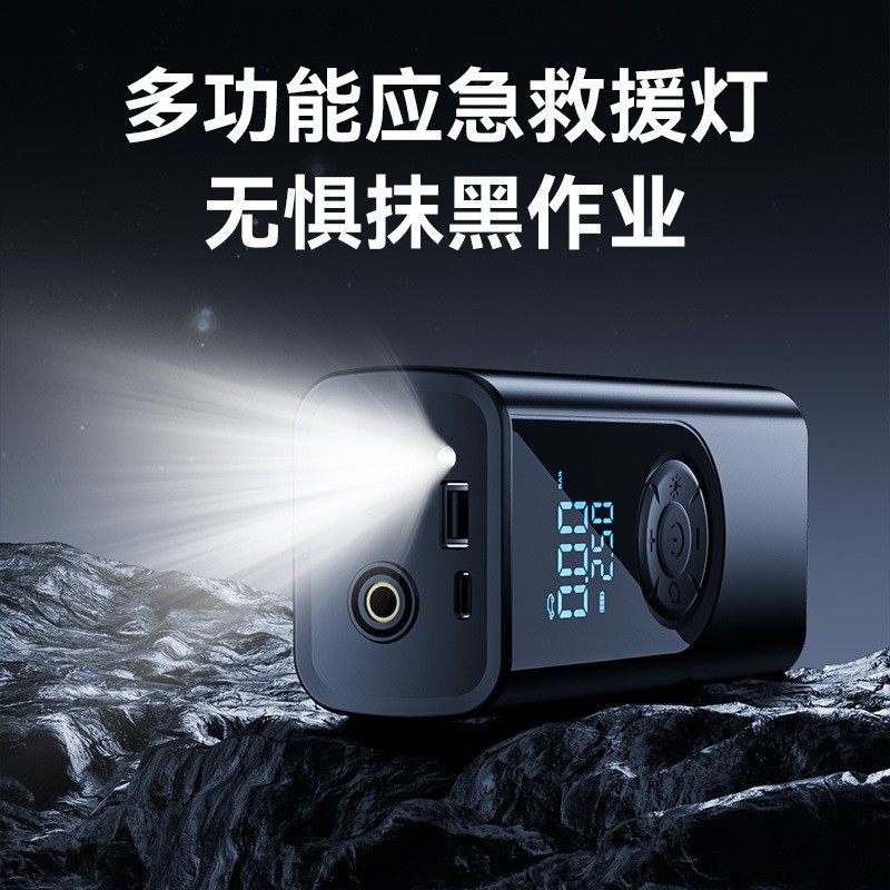 2025 Car Air Pump Wireless Digital Display Dual Screen Air Pump Tire Inflator Electric Inflator Car Supplies
