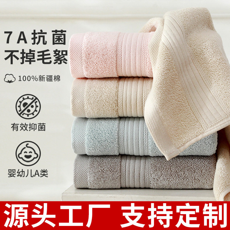 Gaoyang Towel 100 Pure Cotton Class a Antibacterial Water-Absorbent Thickeneded Face Towel Souvenir Pure Cotton Non-Shedding Long-Staple Cotton