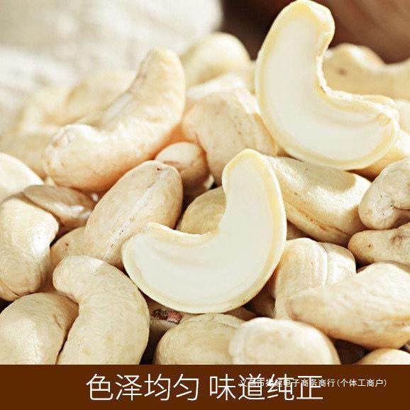 Raw Cashew Nuts 240 Vietnamese New Raw Whole Box 250g 320 Original Cashew Kernels Large Particles 500g W Pounds 5 Bulk W
