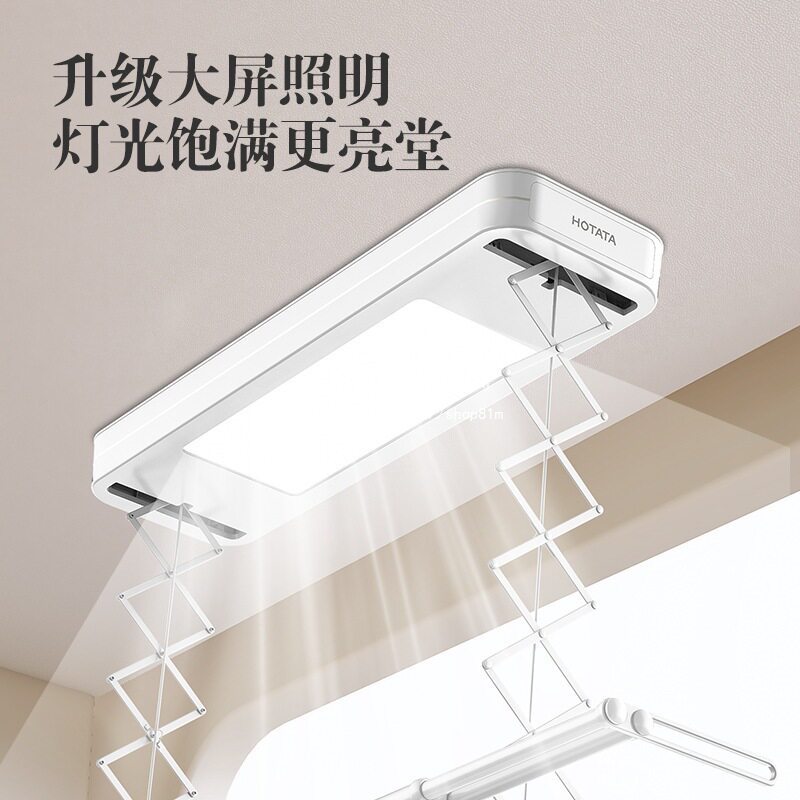 Haotaitai Electric Clothes Drying Rack Household Balcony Intelligent Automatic Lifting Clothes Drying Rack Indoor Telescopic Invisible Clothes Dryer