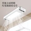 Haotaitai Electric Clothes Drying Rack Household Balcony Intelligent Automatic Lifting Clothes Drying Rack Indoor Telescopic Invisible Clothes Dryer