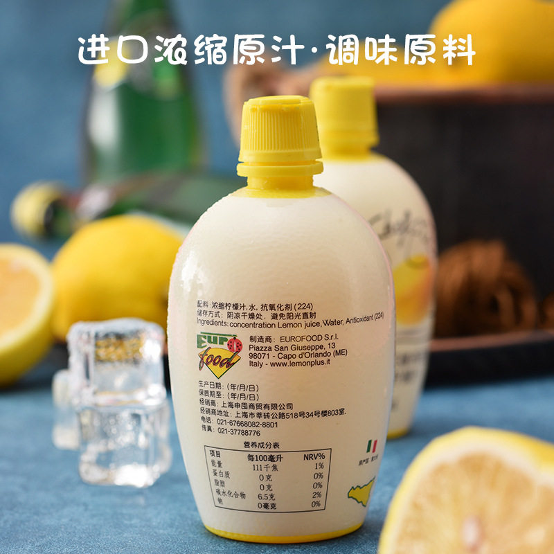 Lovena Lemon Juice 200ml Concentrated to Remove Fishy Taste and Bake Cake Yellow Lemon Milk Tea Raw Materials for Home and Commercial Use