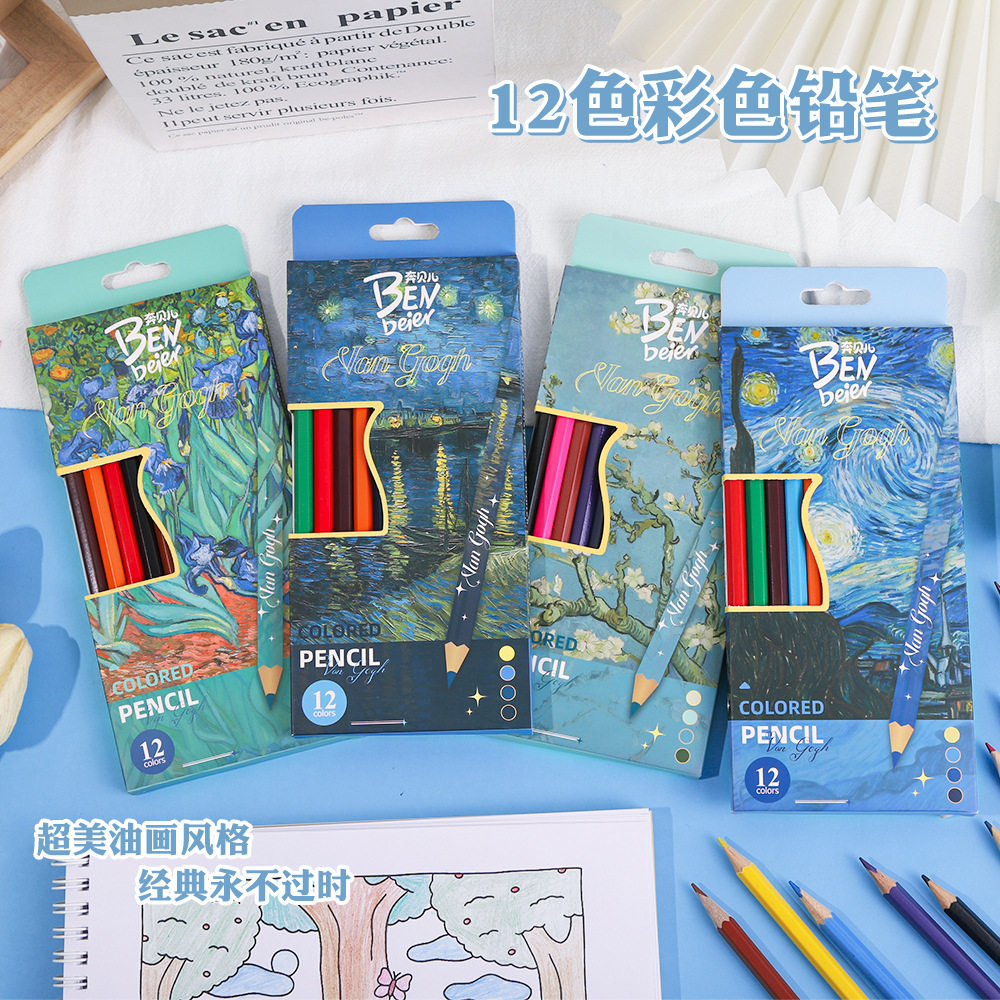 New Van Gogh Series Boxed Colorfuled Lead Student-Specific Learning Stationery Art Painting Colorfuled Pencils 12 Pieces Wholesale