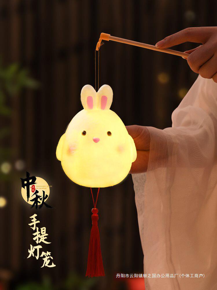 Mid-Autumn Festival Packaging Moon Rabbit Lantern Handmade DIY Kidsren's Material Package Ancient Style Intangible Cultural Heritage Moon Lamp New Style