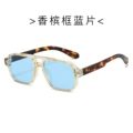 Regular (including 13% special ticket) champagne frame blue film