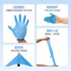 Xingyu disposable gloves E350 multi-purpose nitrile rubber dishwashing cleaning waterproof hemp noodles household food grade