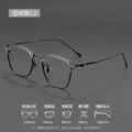Transparent Black c2