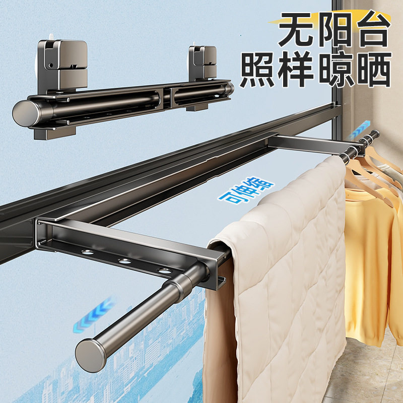 Foldable Suction Cup Clothes Drying Rack for Balcony, Window No-Drill Telescopic Clothes Rod, Invisible Quilt Drying Rack