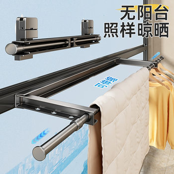 Foldable Suction Cup Clothes Drying Rack for Balcony, Window No-Drill Telescopic Clothes Rod, Invisible Quilt Drying Rack