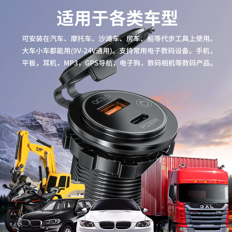 New modified car charger super fast charging car cigarette lighter one-to-two car charger pd fast charging conversion plug