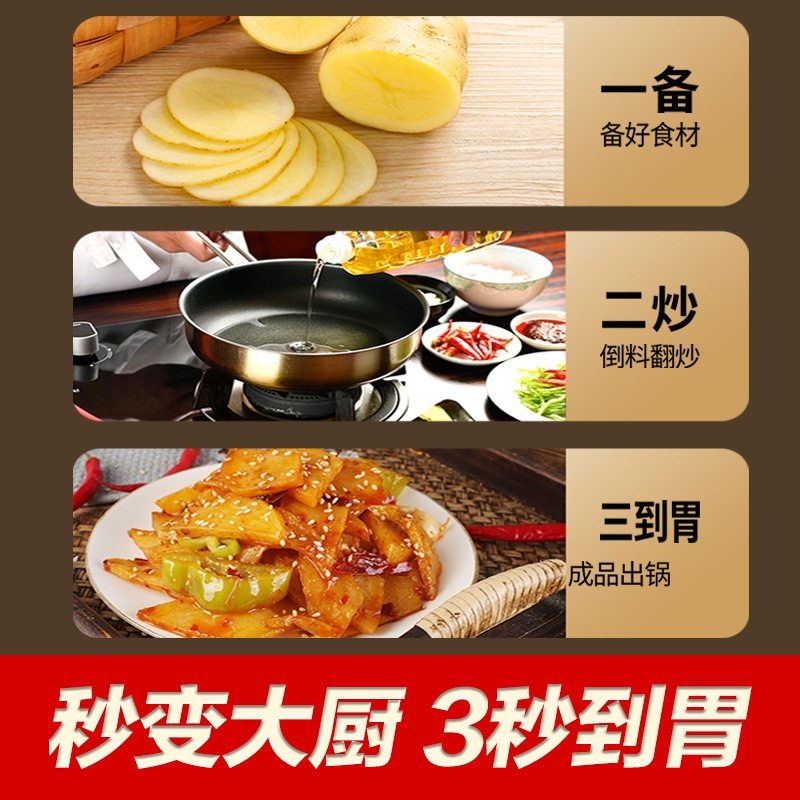 Dip Dot Dried Pot Sauce Household Special Stir-fried Sauce for Sichuan Restaurant Spicy Spicy Spicy Spicy Spicy Pot Base Material Commercial Material