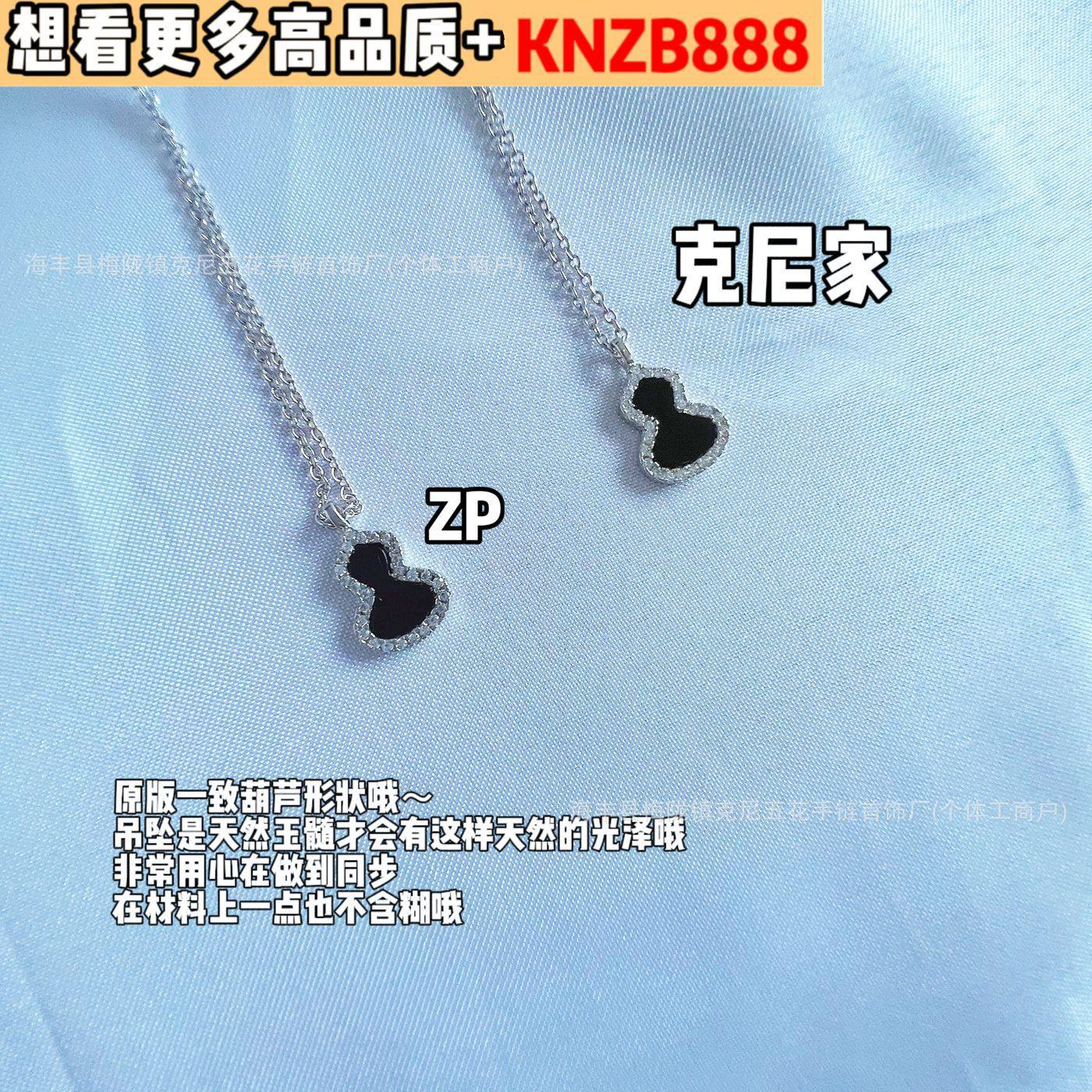 Kirin Gourd Necklace 18K Rose Gold Red Agate White Mother-Of-Pearl Wulu Pendant Clavicle Chain Women's National Trend Jewelry