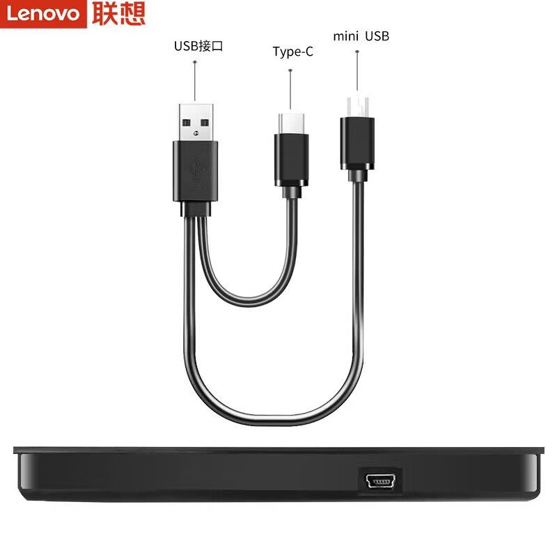 For Lenovo ThinkPlus external notebook desktop USB type-c drive TX708 ultra-thin