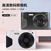 4K Student Camera 48 Million High-Definition Daily Travel Photo Recorder Retro Macro Digital Beauty Camera