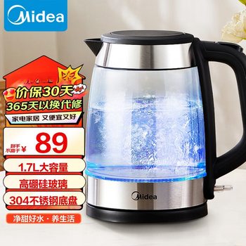 Midea electric kettle kettle electric glass kettle home automatic power-off large capacity boiling water SHJ1722