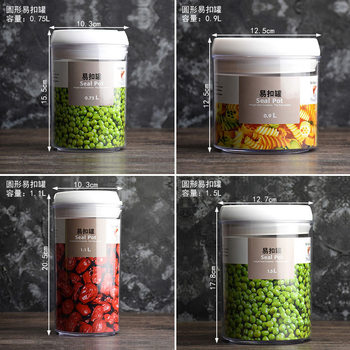 Supply round easy-button cans 0.4l-2. 3L grain milk powder storage box food preservation household sealed cans